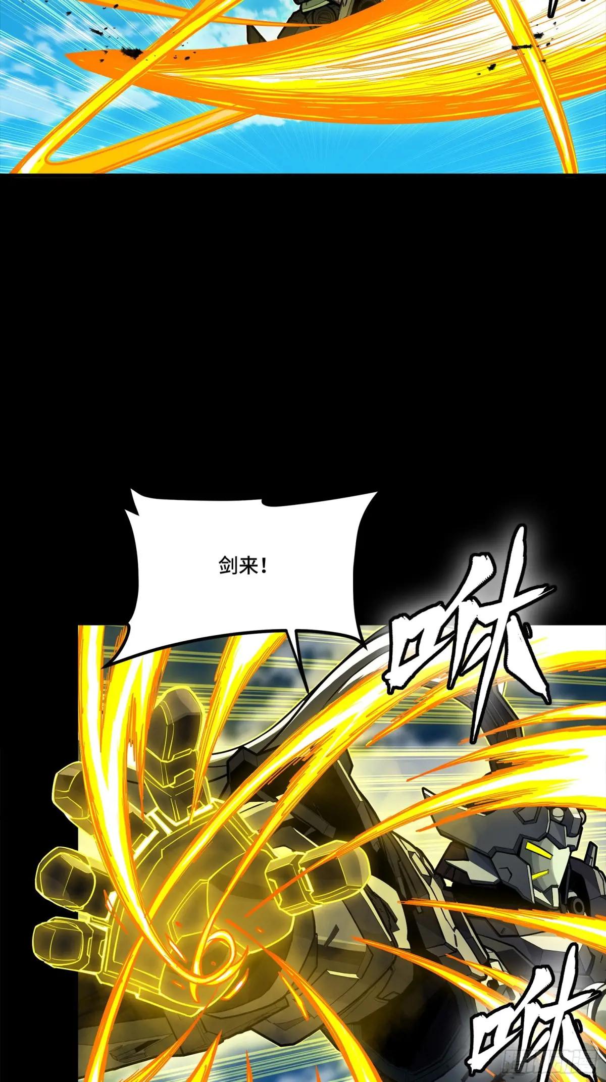 289 稍等片刻 第66页