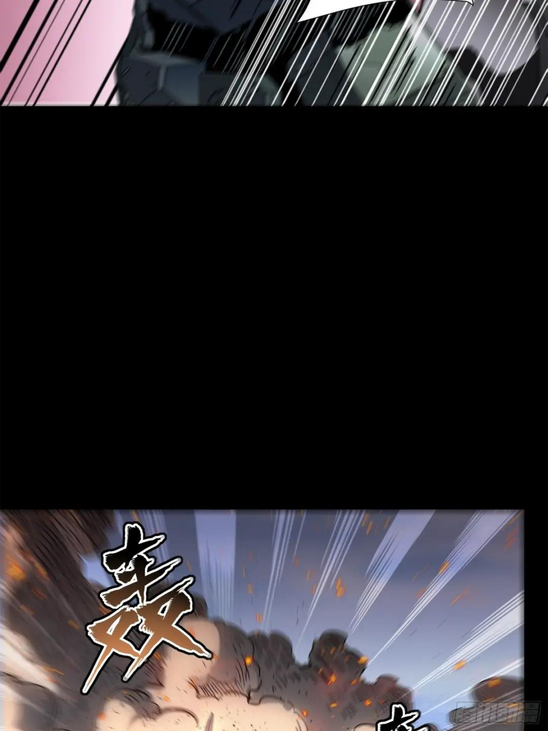 063 半个包子的约定（下） 第10页