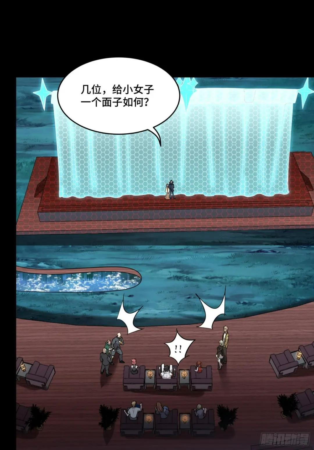 070话一支燃星曲 第20页