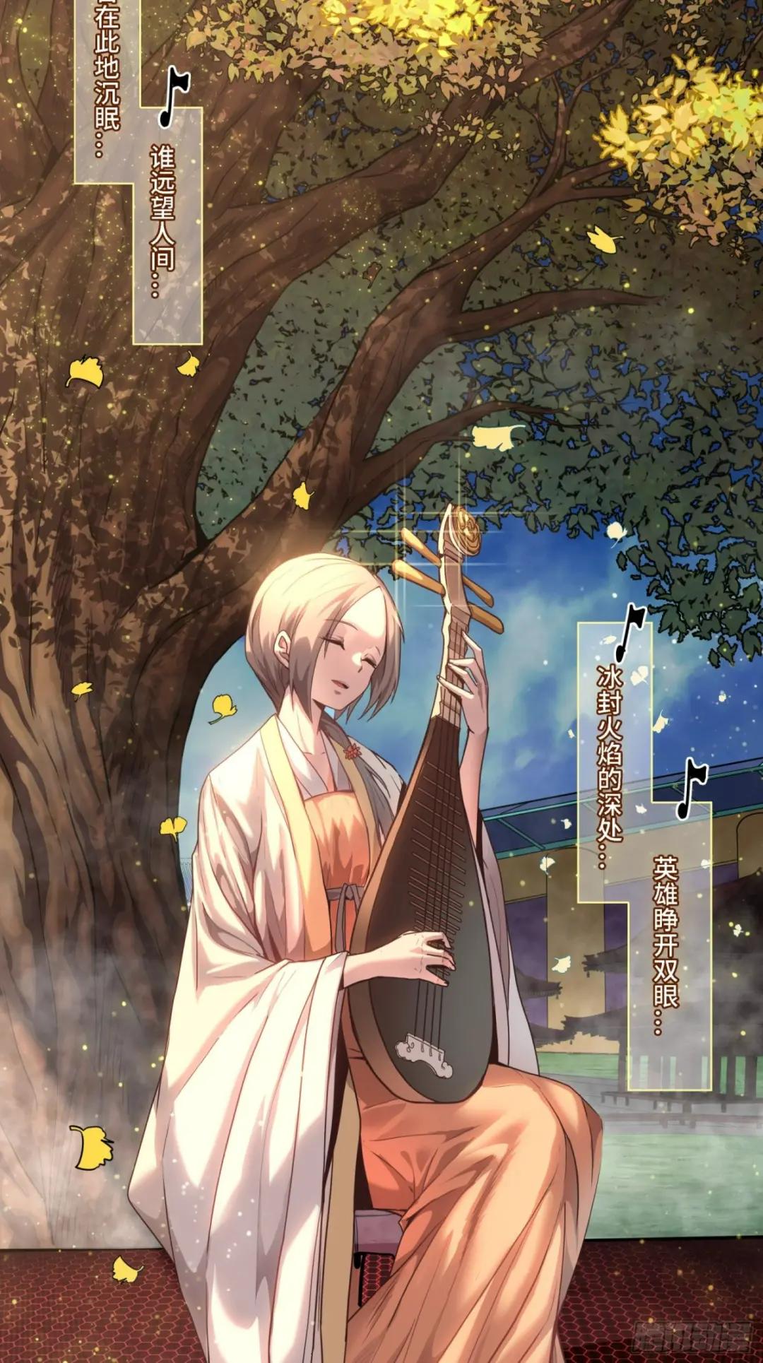070话一支燃星曲 第64页