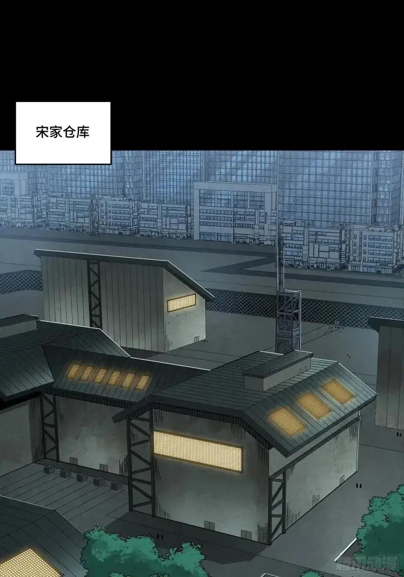 363 玄葵 第2页