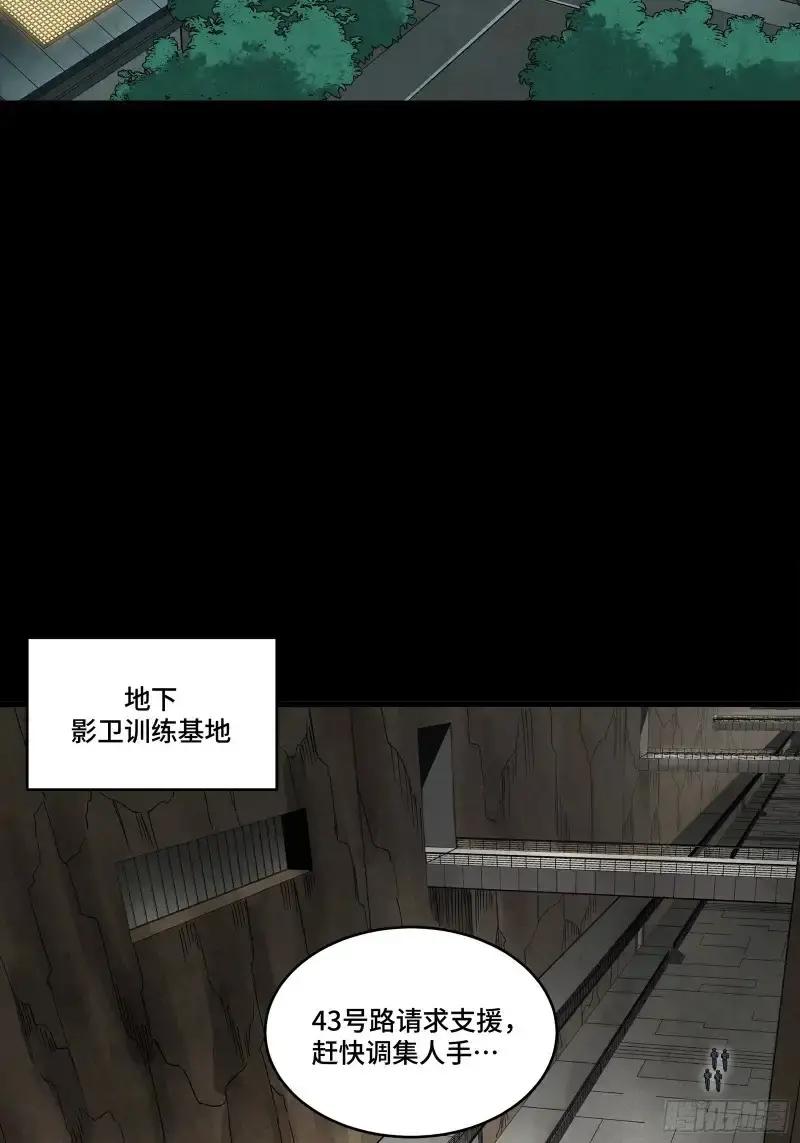 363 玄葵 第3页