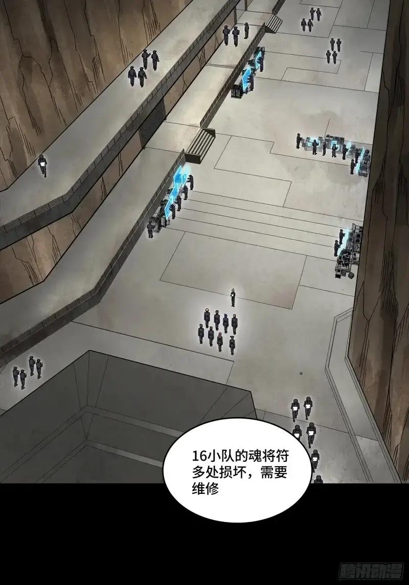 363 玄葵 第4页