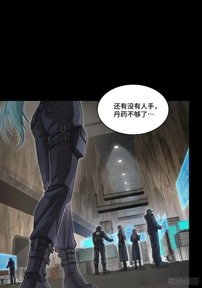 363 玄葵 第5页