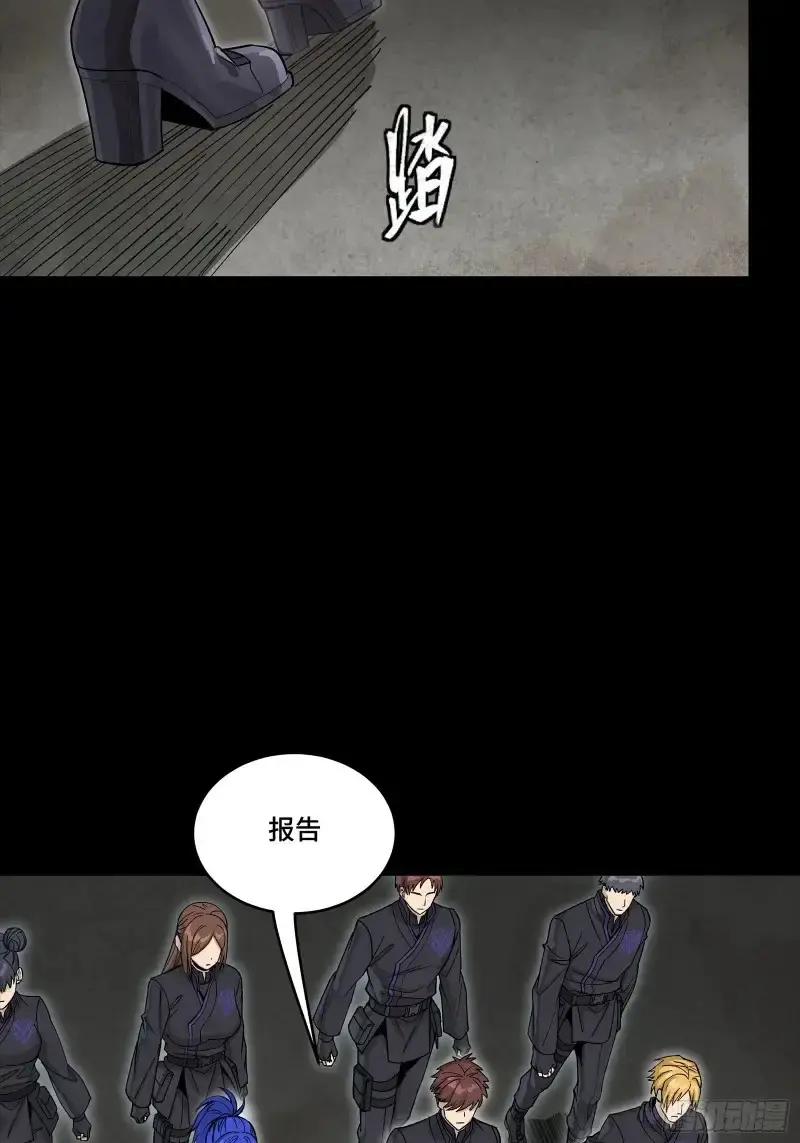 363 玄葵 第6页