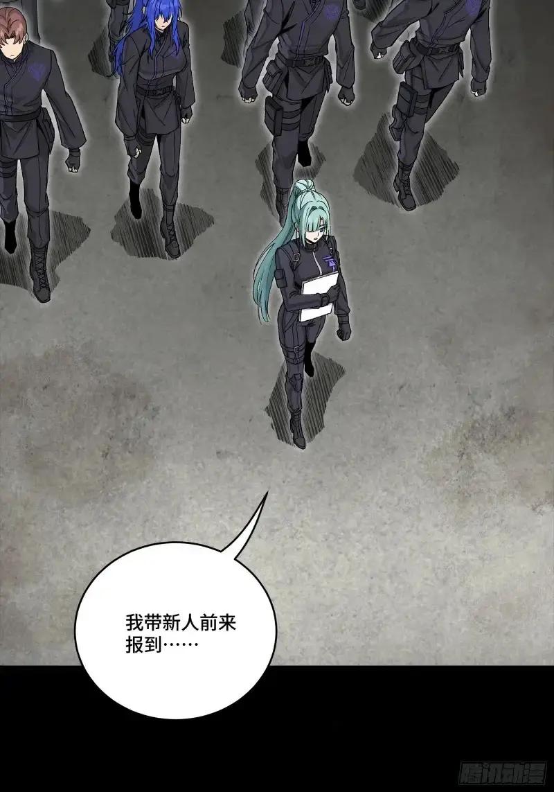363 玄葵 第7页