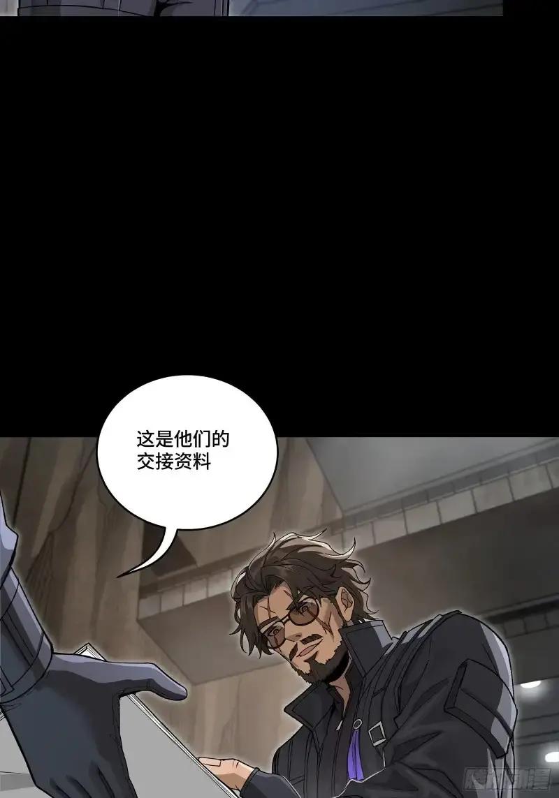 363 玄葵 第12页