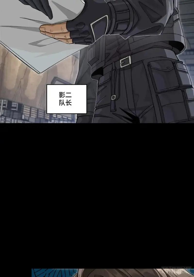 363 玄葵 第13页