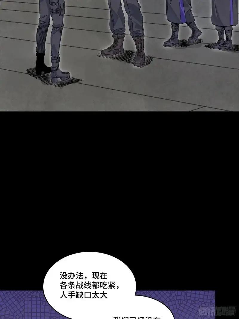 363 玄葵 第16页