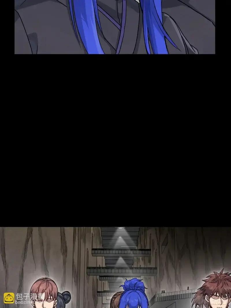 363 玄葵 第23页