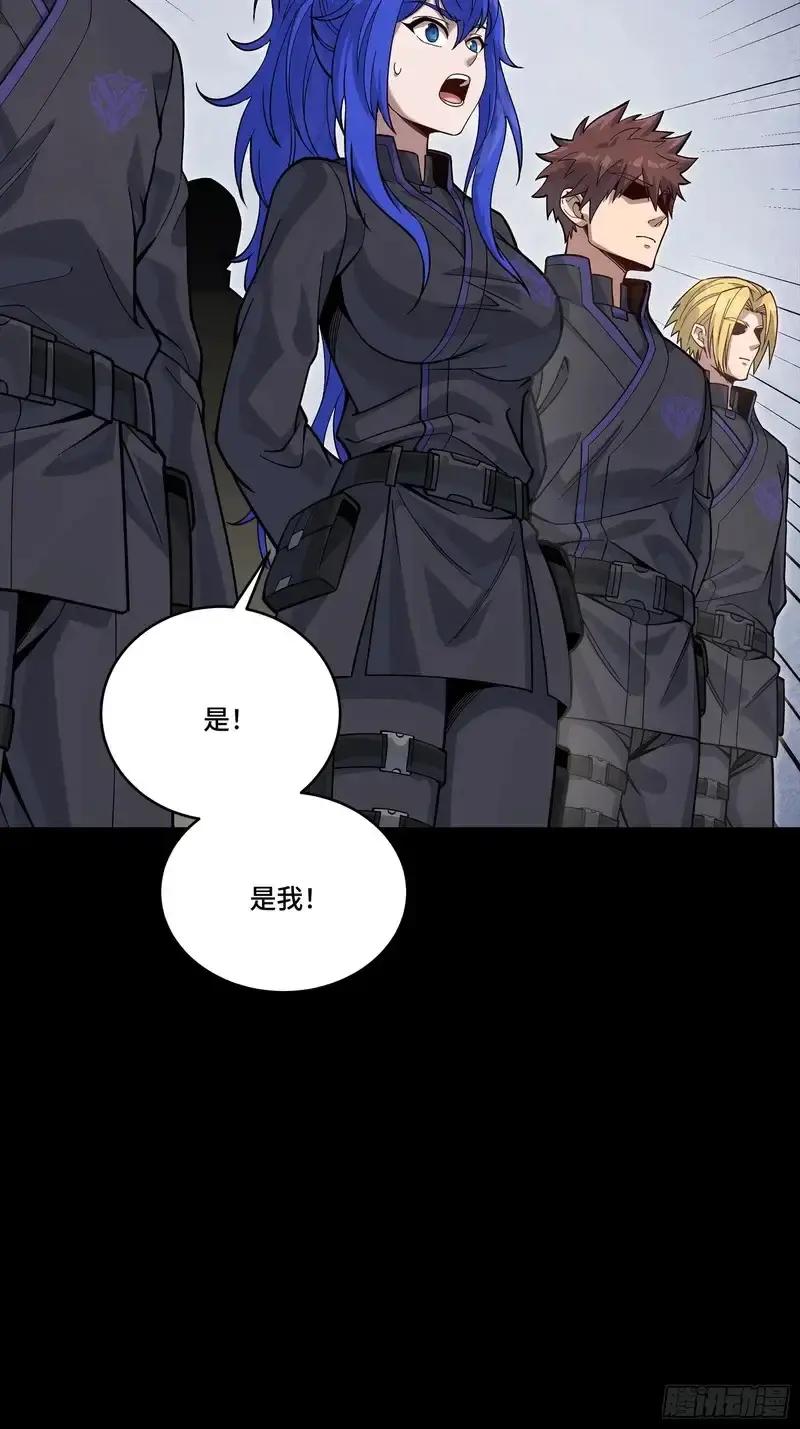 363 玄葵 第32页