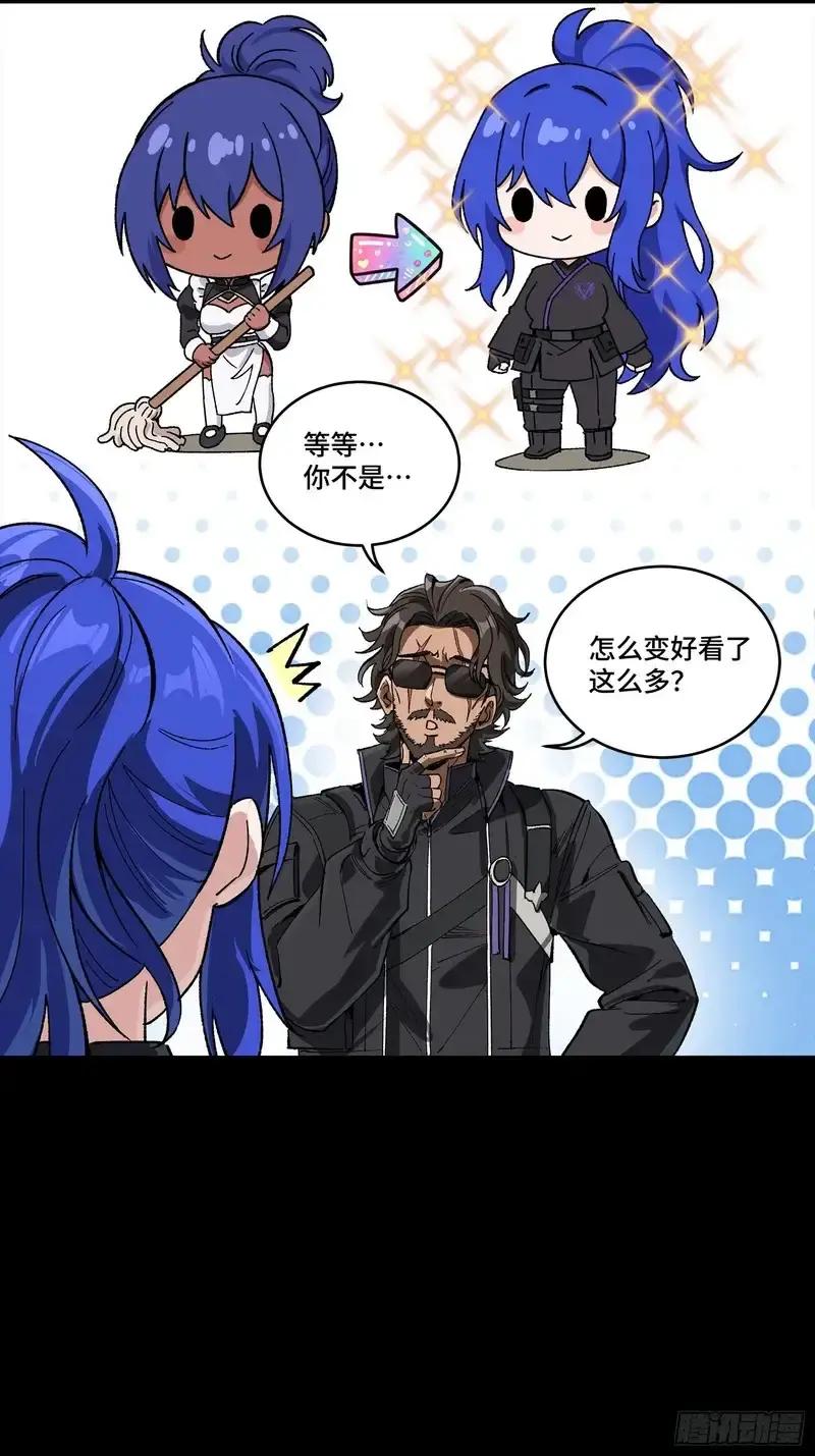 363 玄葵 第33页