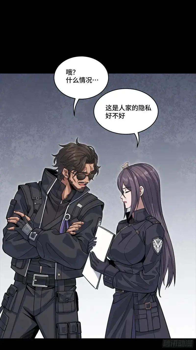 363 玄葵 第36页