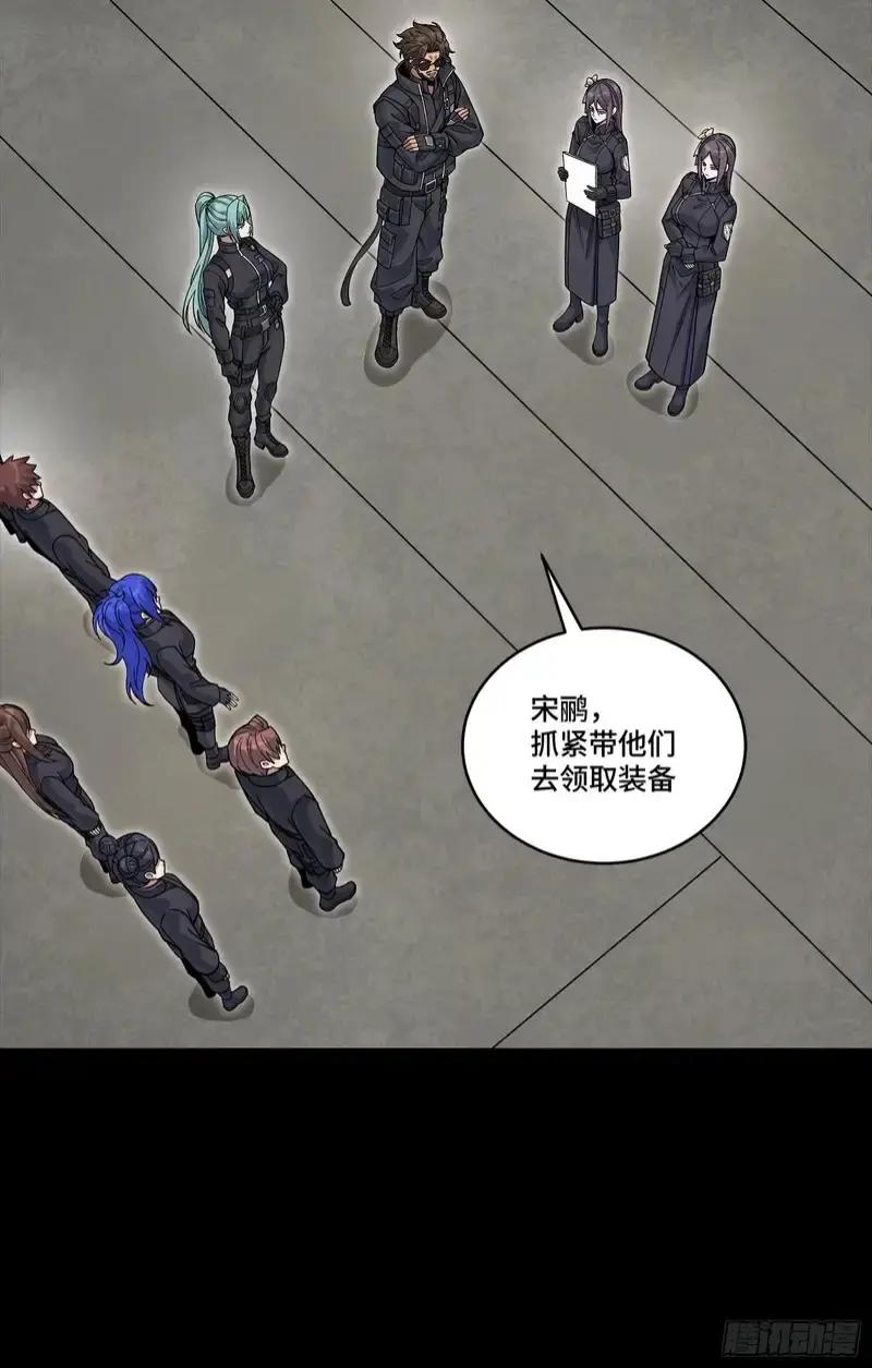363 玄葵 第40页