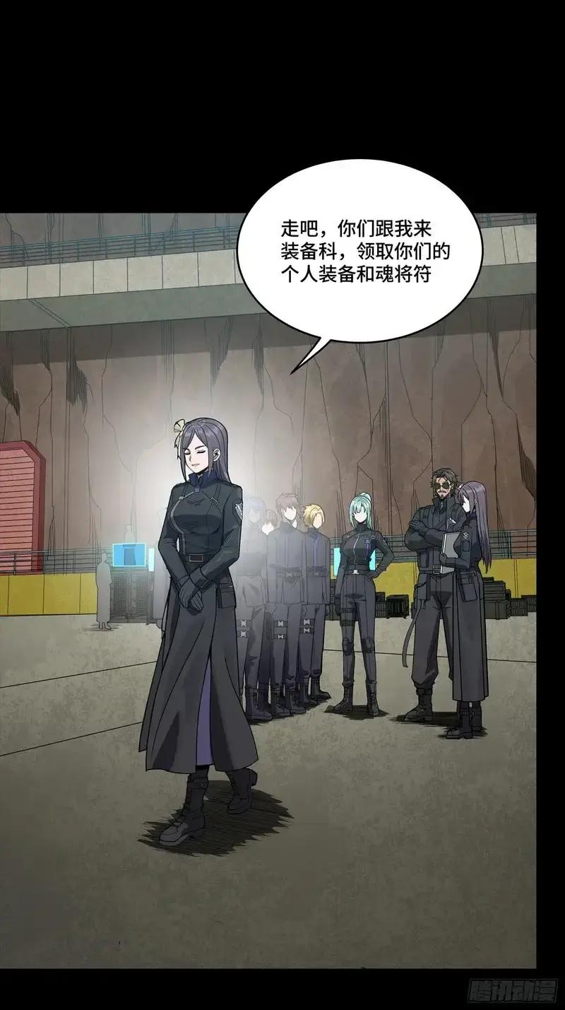 363 玄葵 第41页