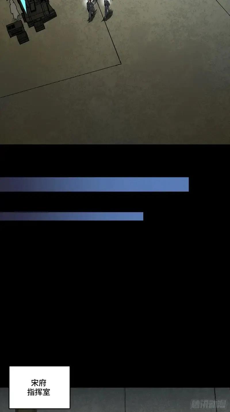 363 玄葵 第43页