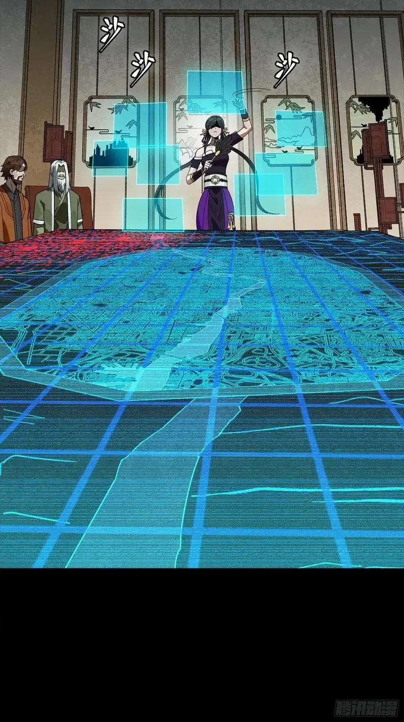 363 玄葵 第44页