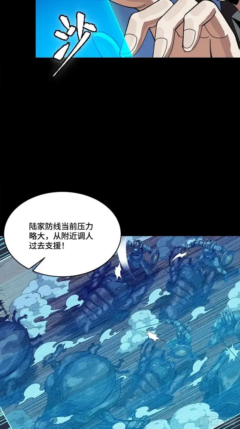 363 玄葵 第46页
