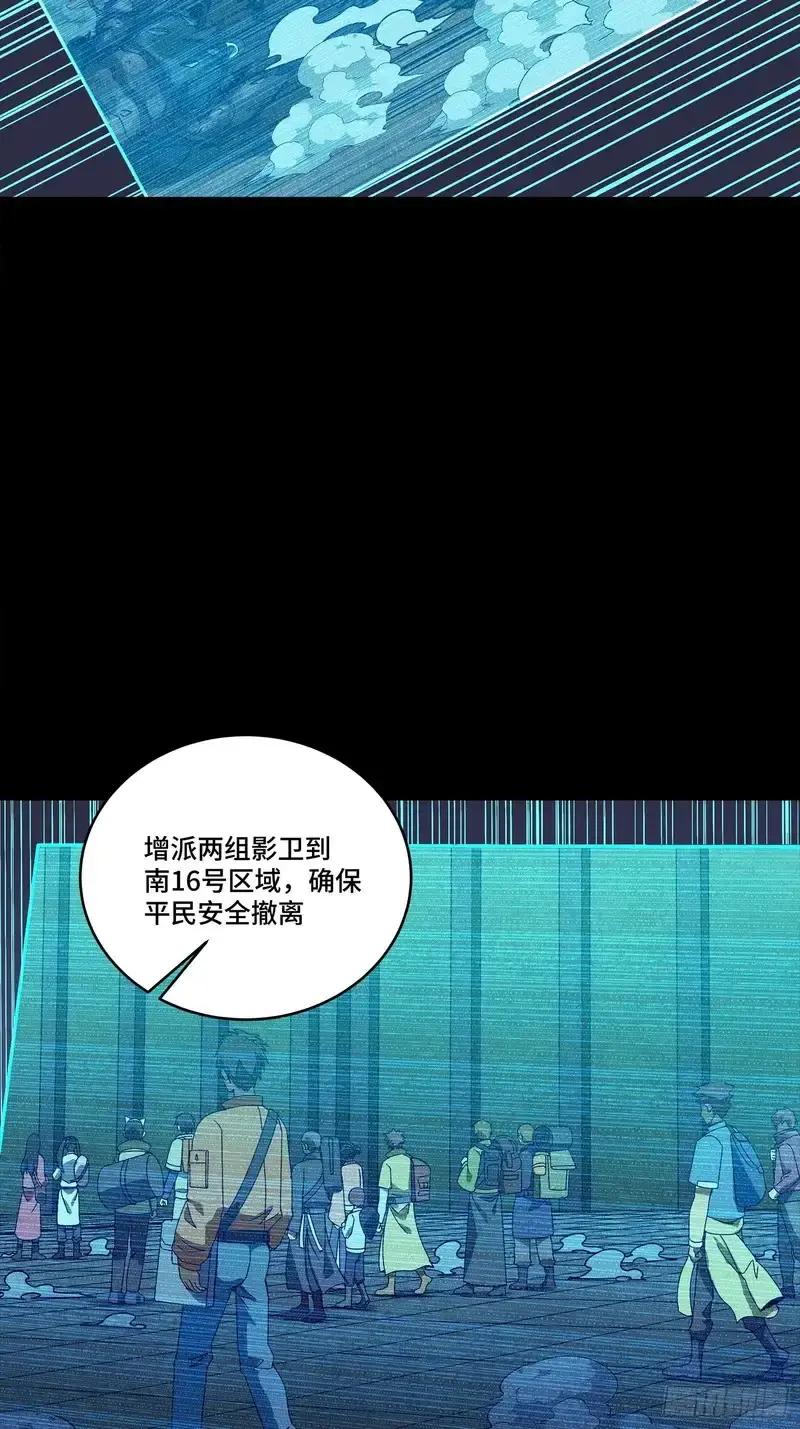 363 玄葵 第47页
