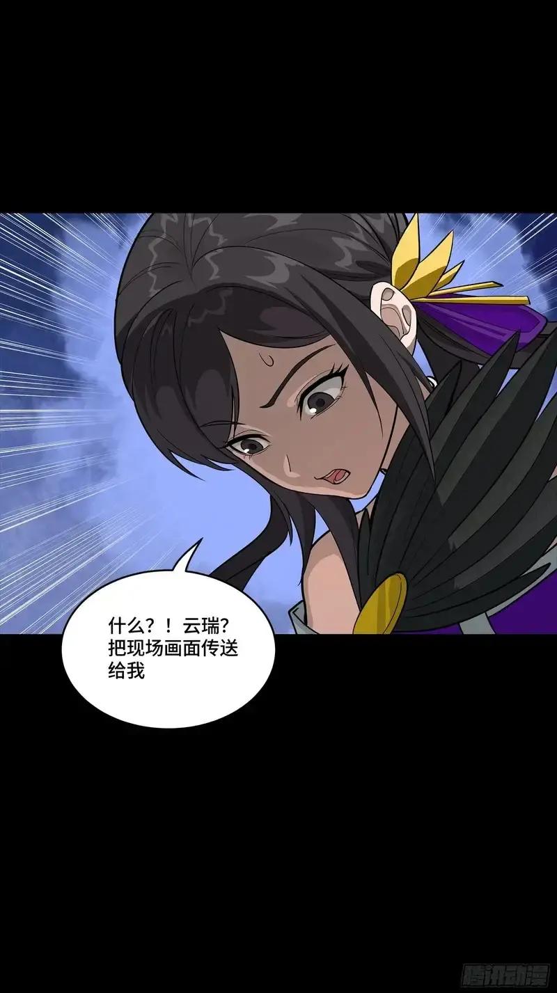 363 玄葵 第50页