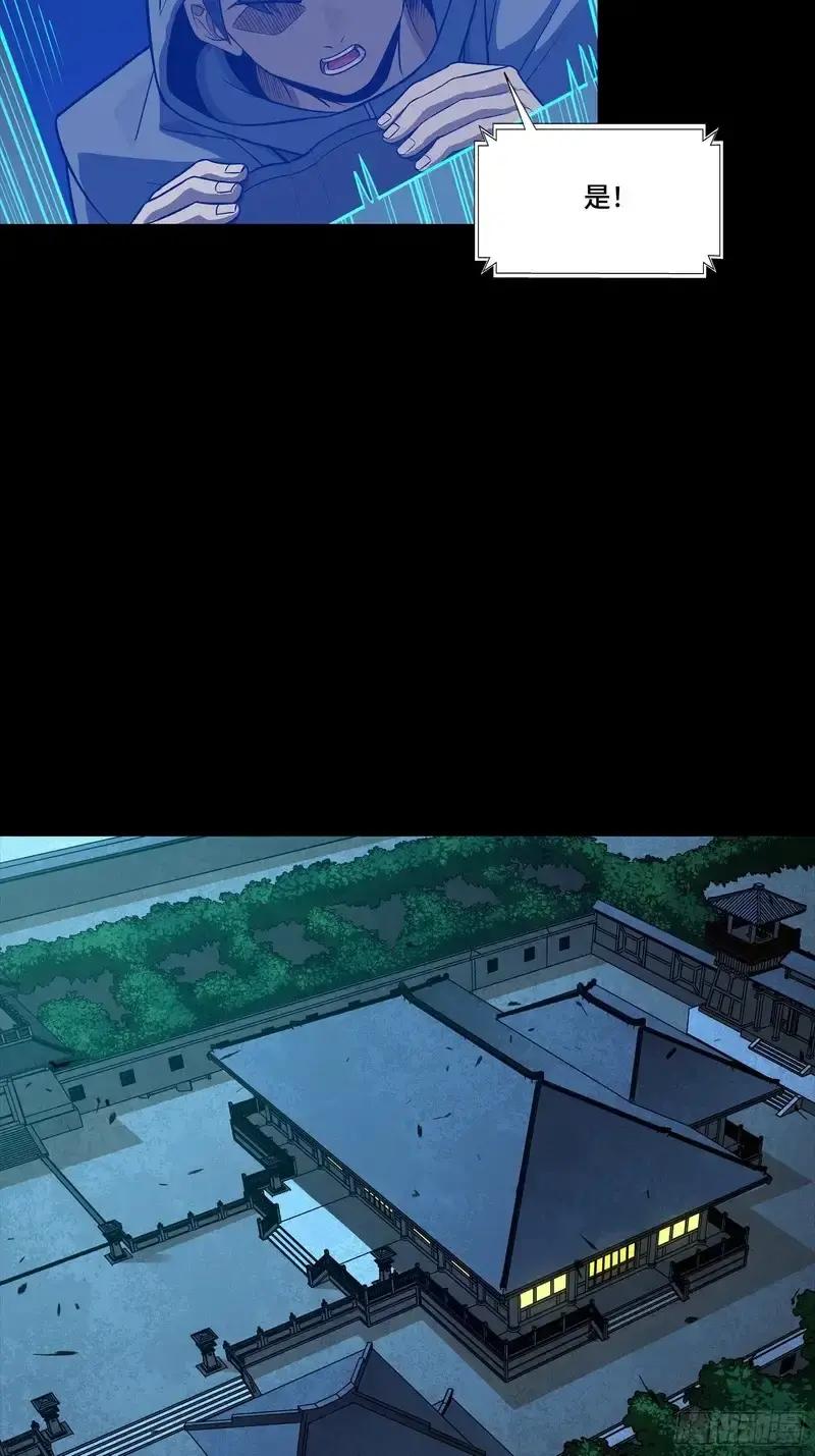 363 玄葵 第56页