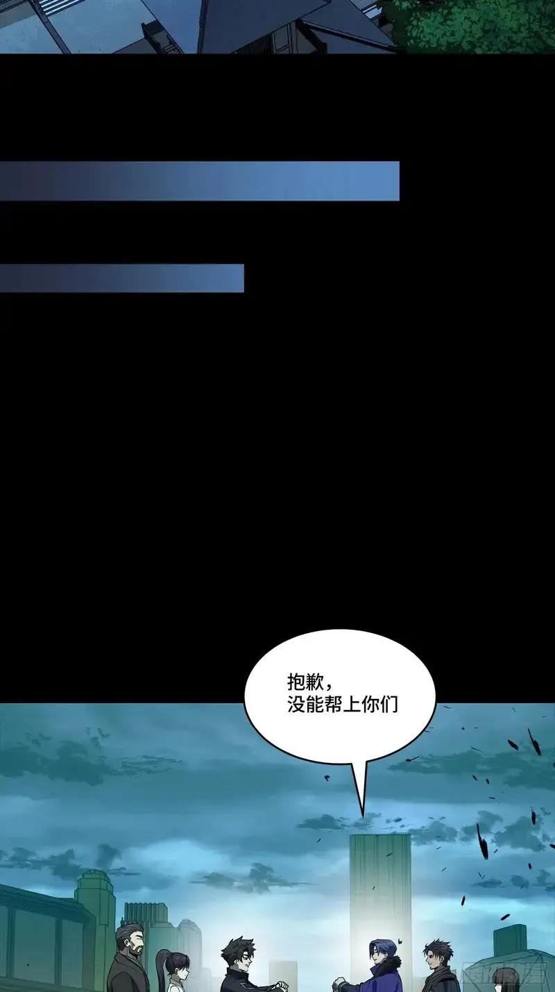 363 玄葵 第57页