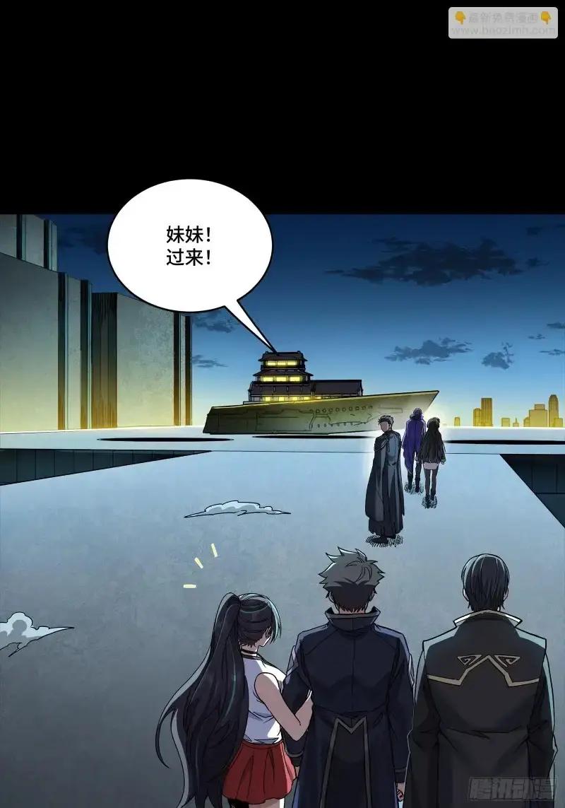 363 玄葵 第59页