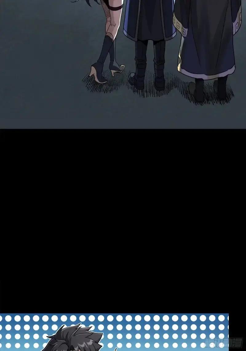 363 玄葵 第60页