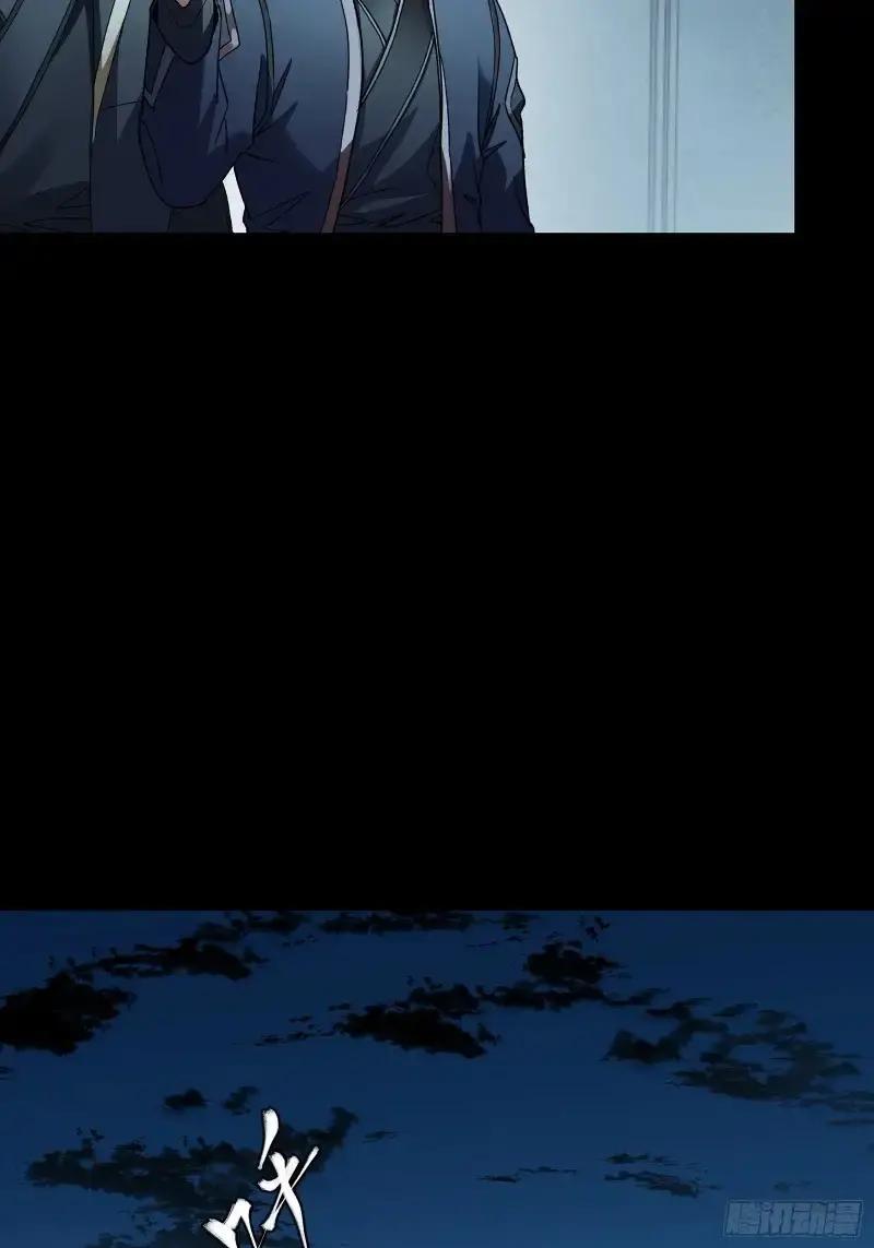363 玄葵 第65页