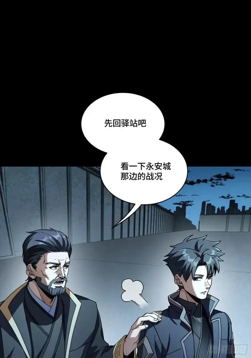 363 玄葵 第68页