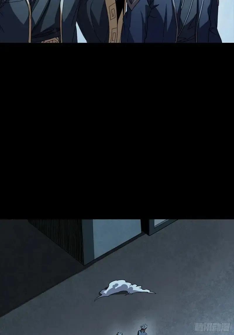 363 玄葵 第69页