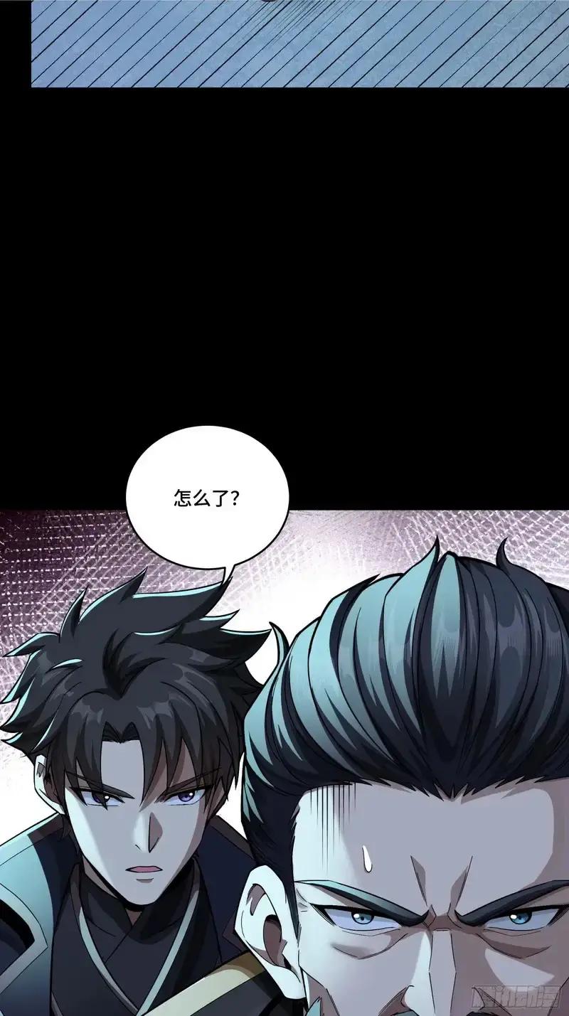 363 玄葵 第74页