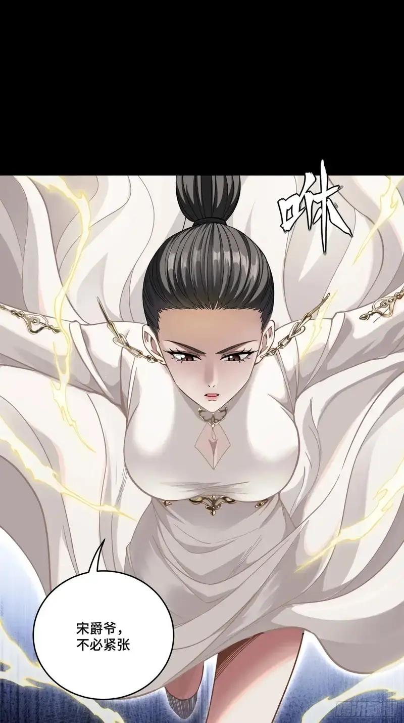 363 玄葵 第77页