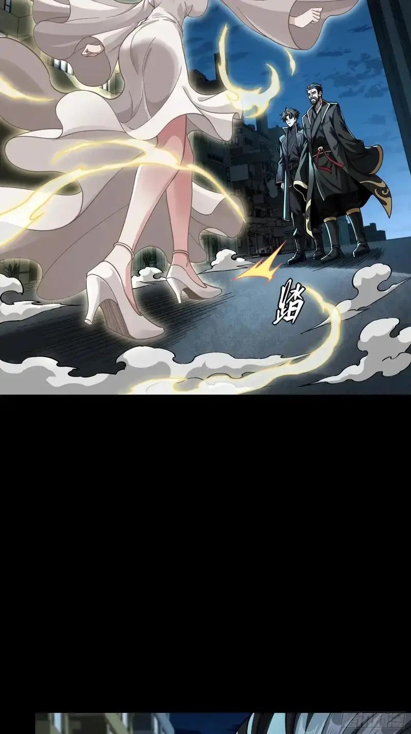 363 玄葵 第80页