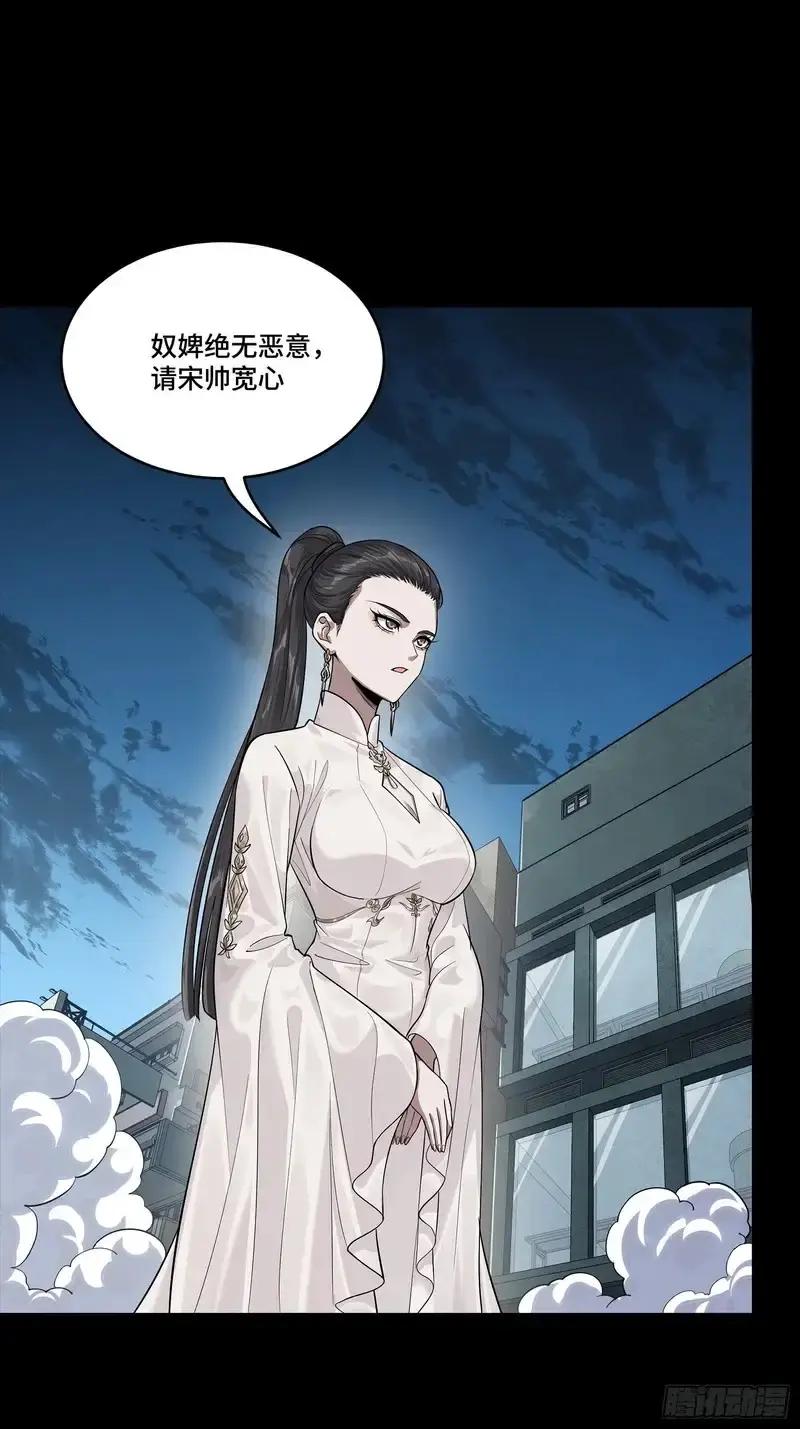 363 玄葵 第82页