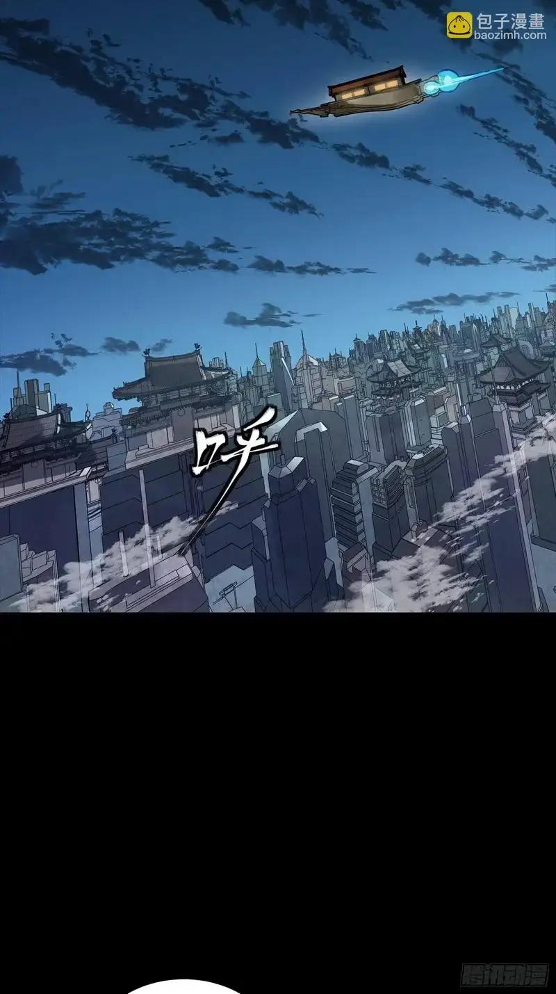 363 玄葵 第88页
