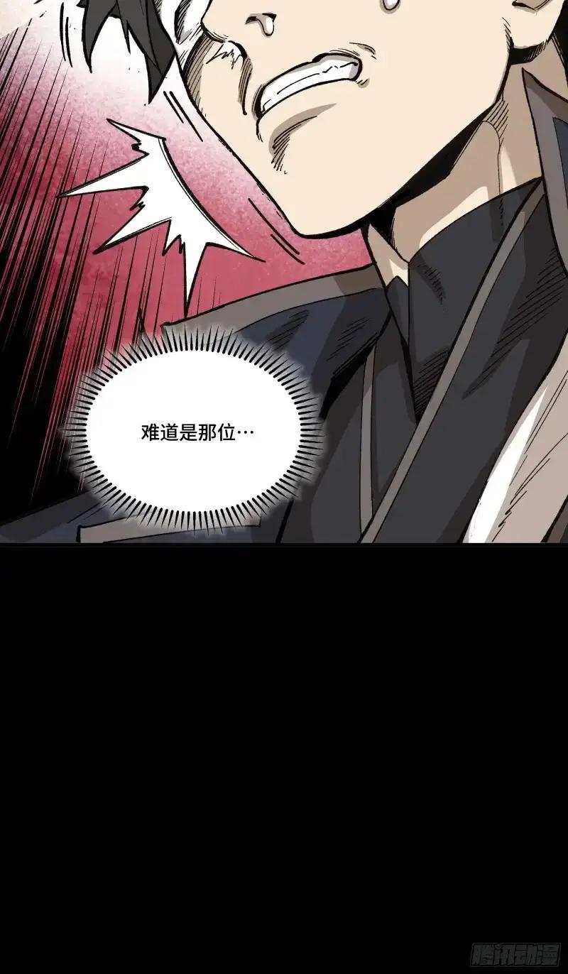 363 玄葵 第93页