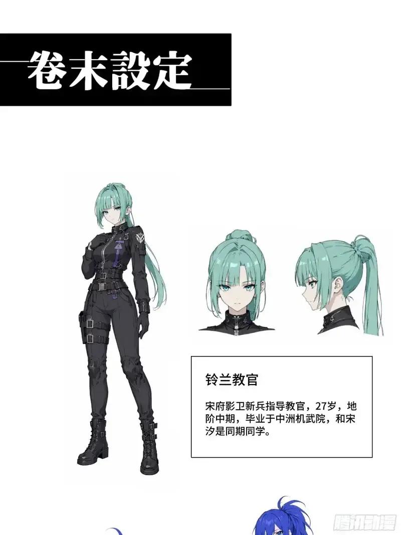 363 玄葵 第95页