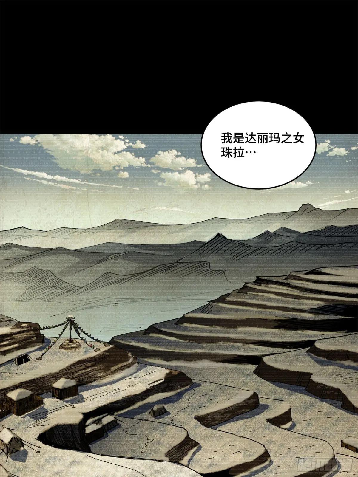 212 南引计划 第2页