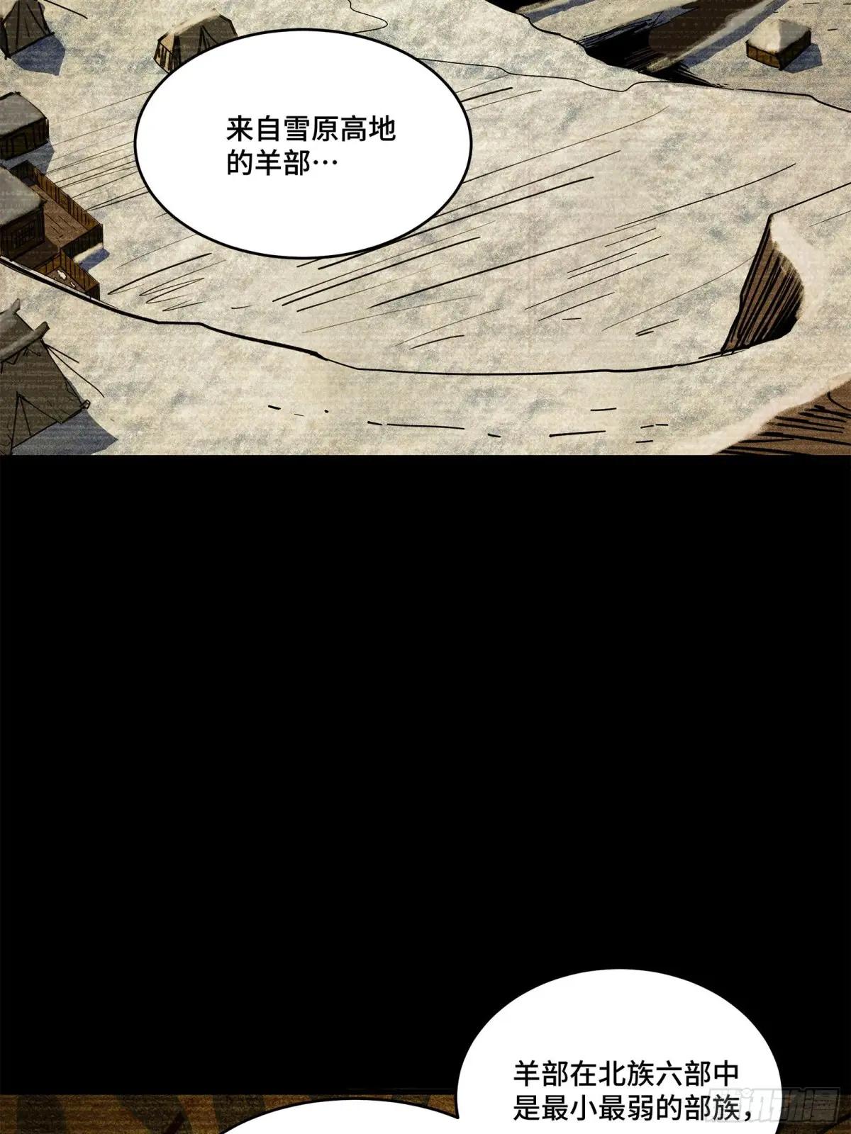 212 南引计划 第3页