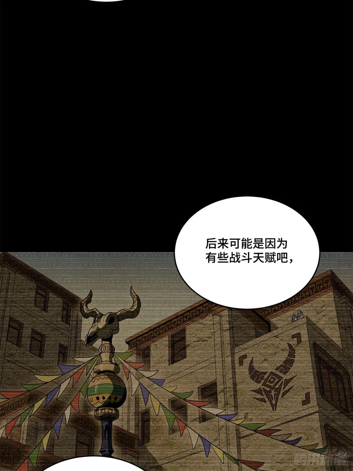 212 南引计划 第10页