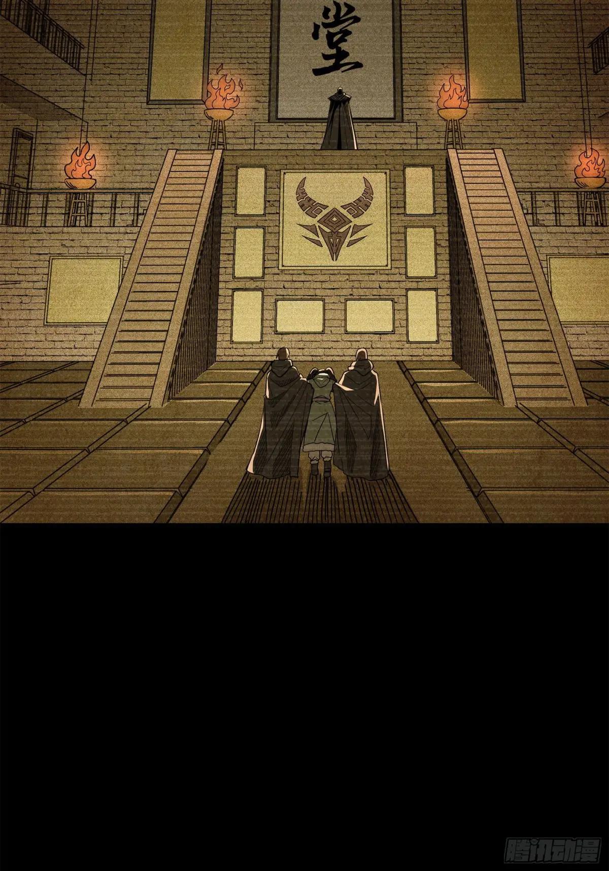 212 南引计划 第14页