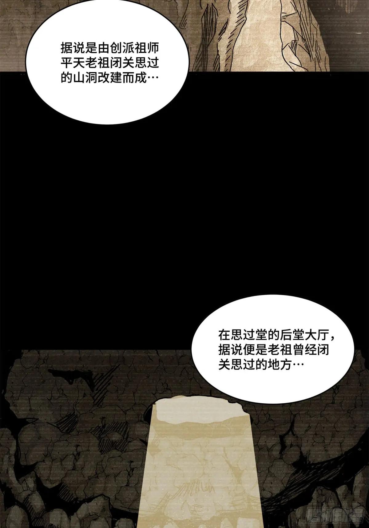 212 南引计划 第16页