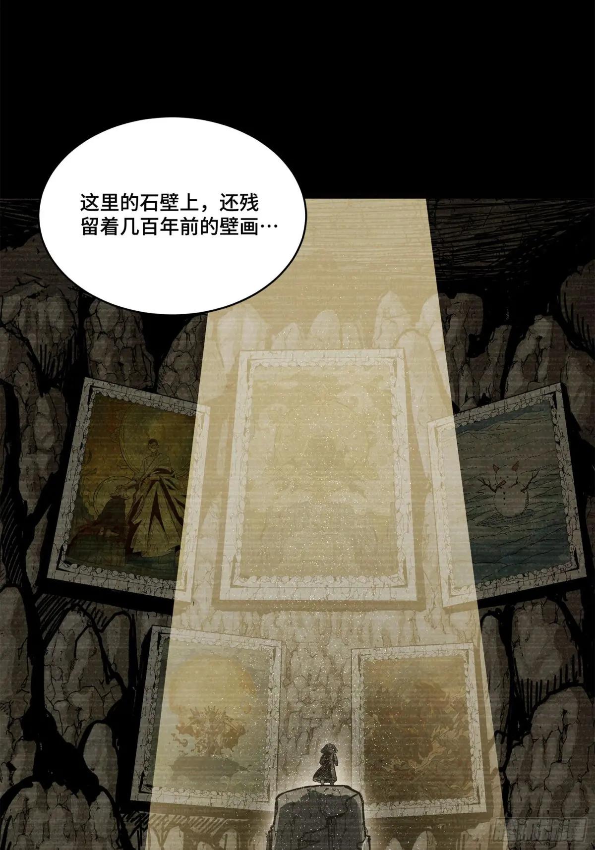 212 南引计划 第18页