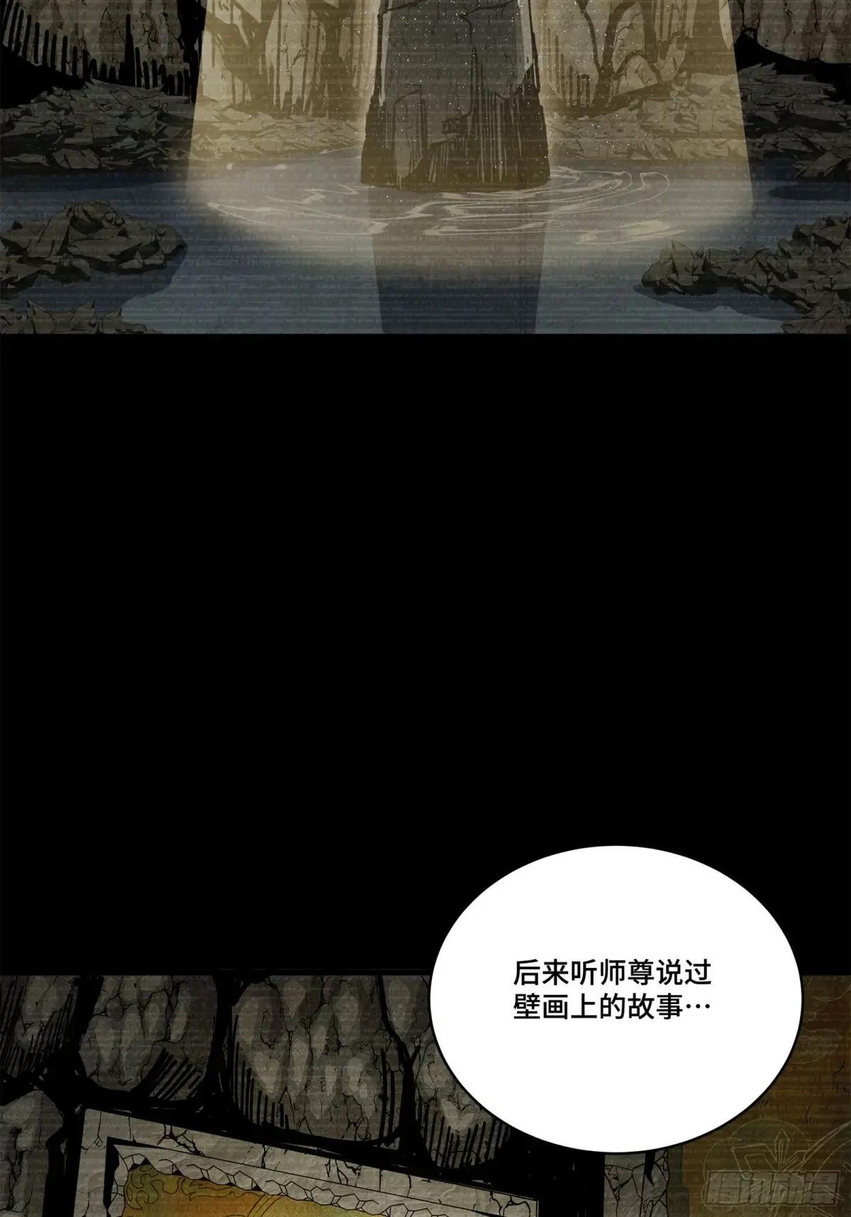 212 南引计划 第19页