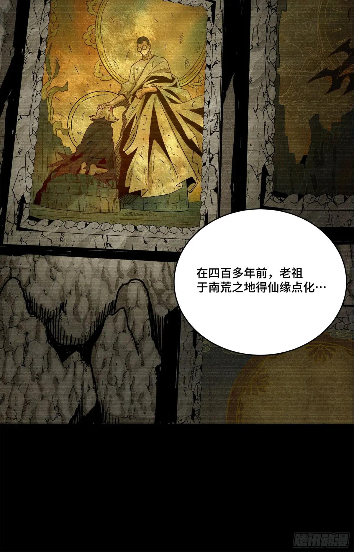 212 南引计划 第20页