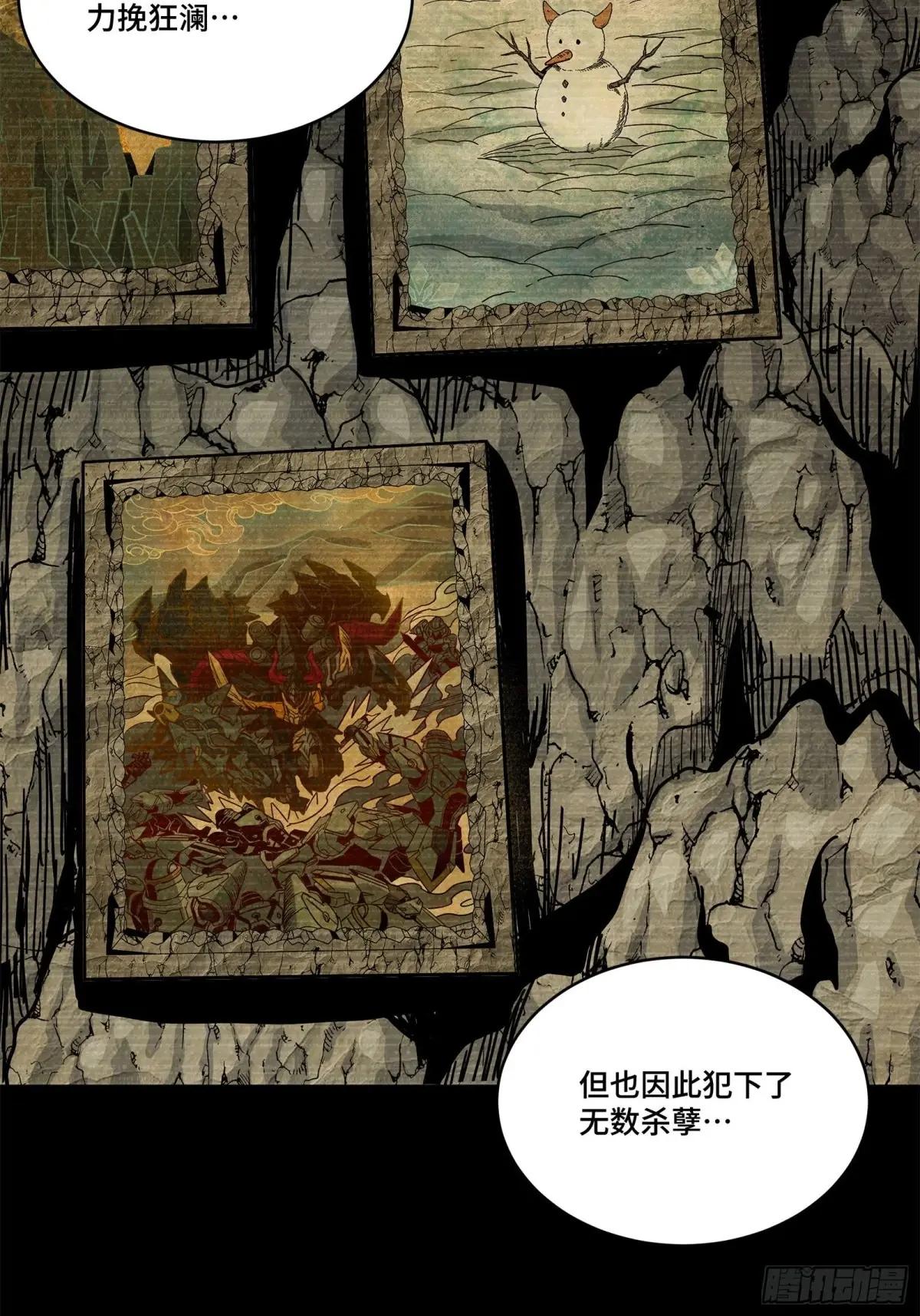 212 南引计划 第23页