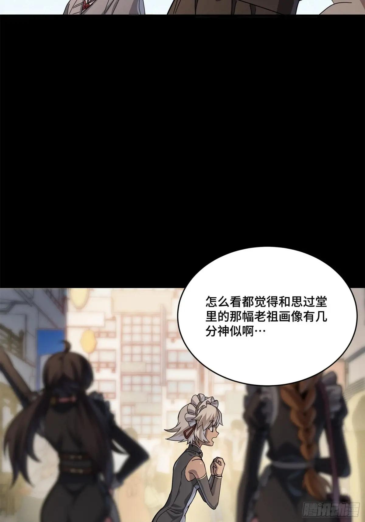 212 南引计划 第27页