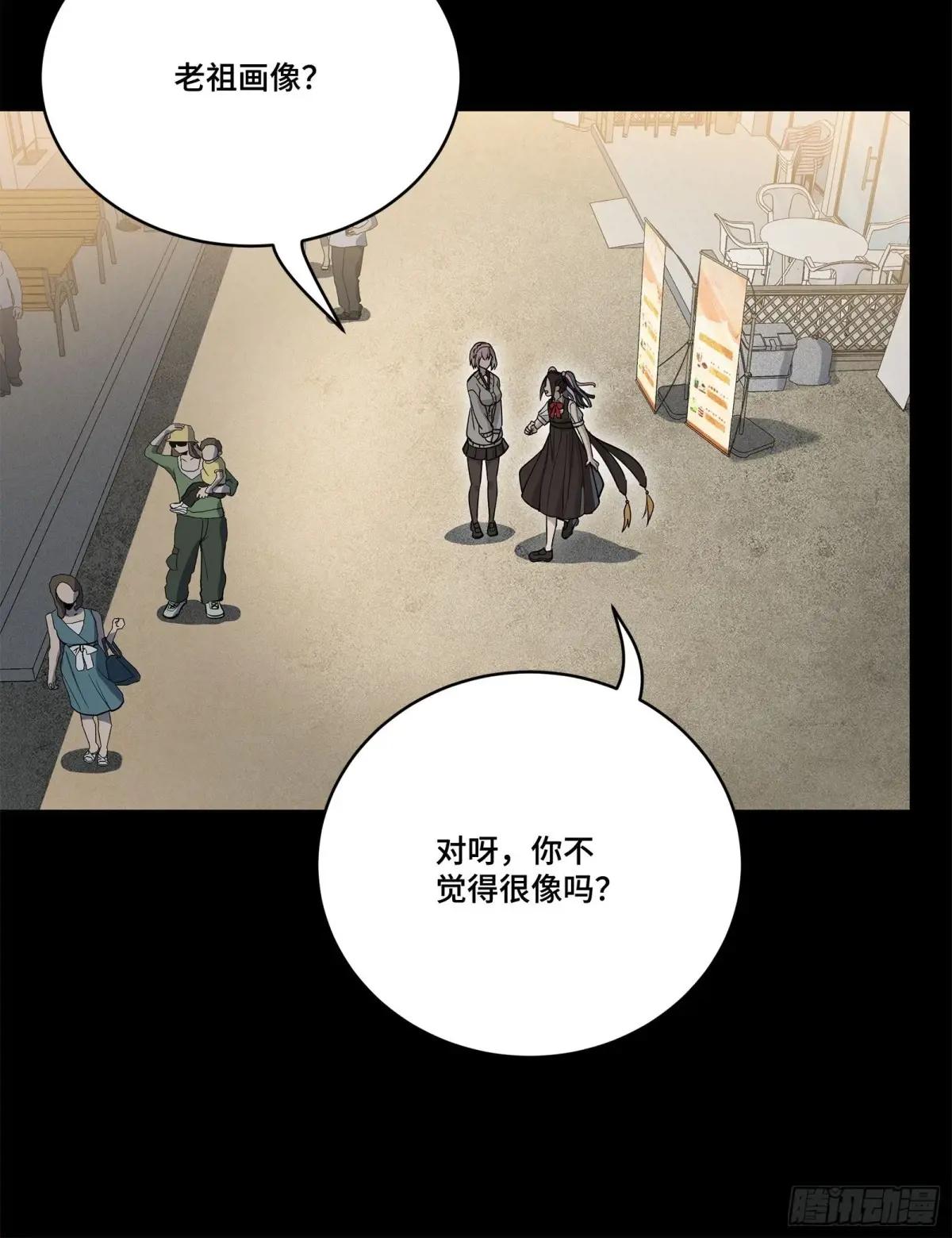 212 南引计划 第29页