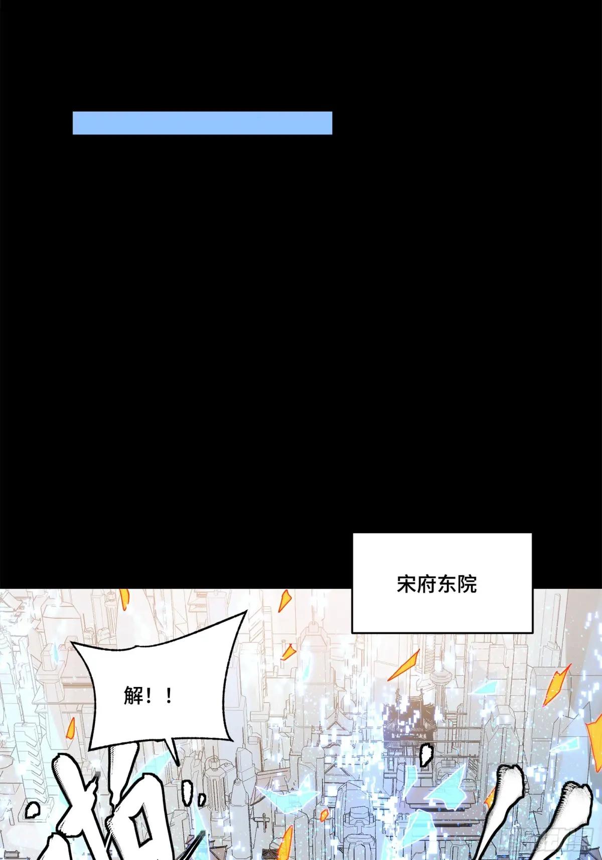 212 南引计划 第41页